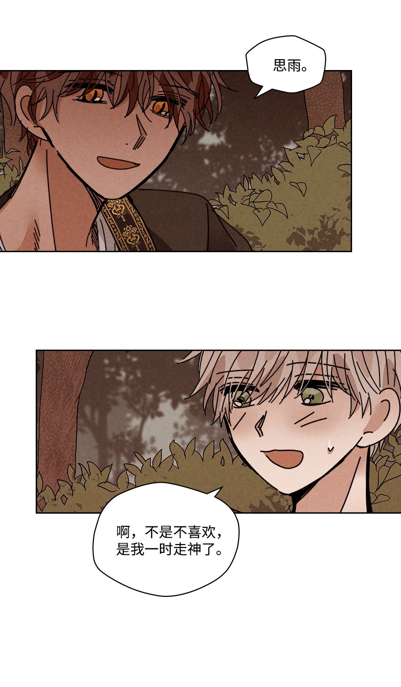 龙下雨的国家113 113