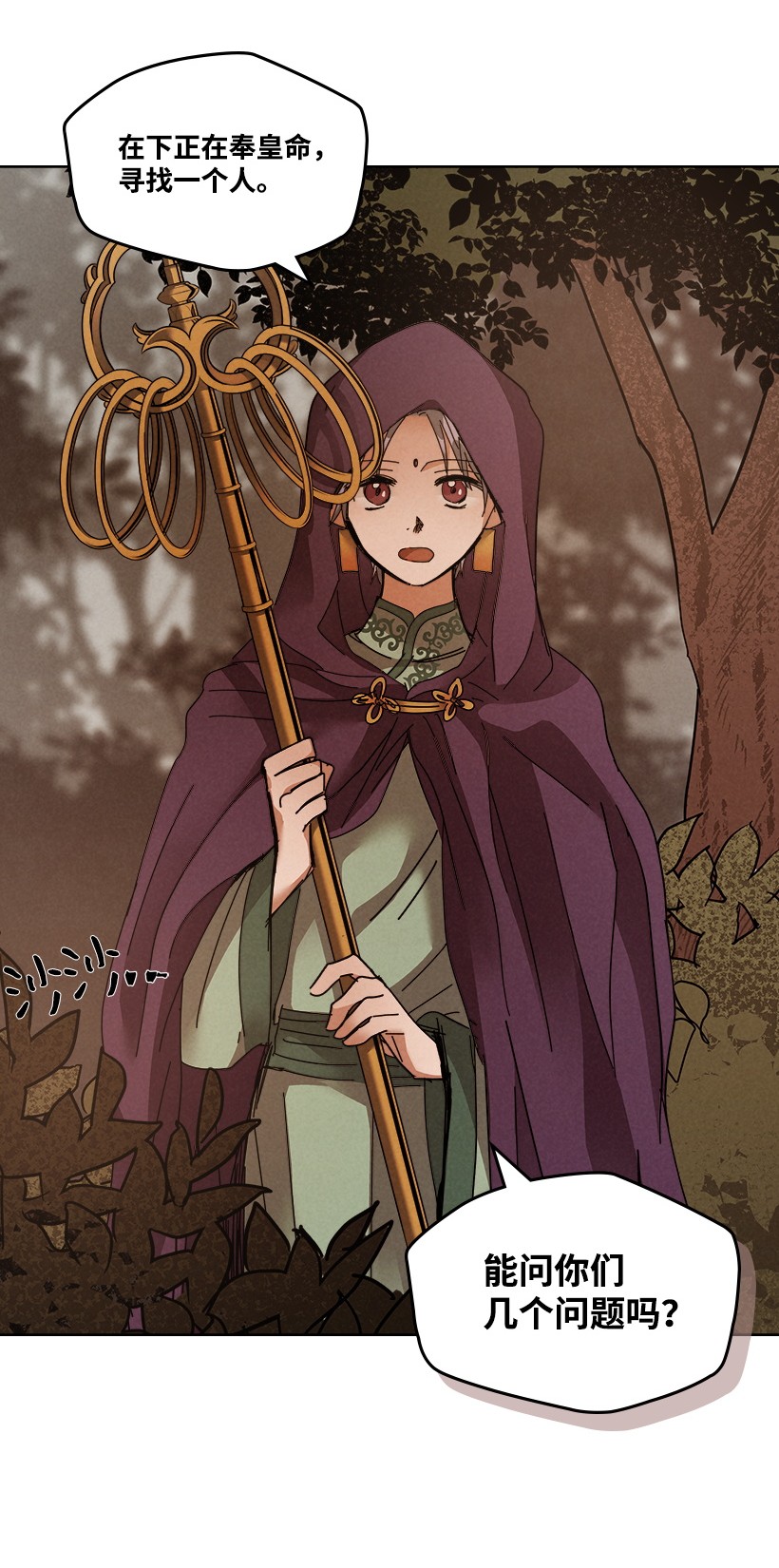 龙下雨的国家113 113