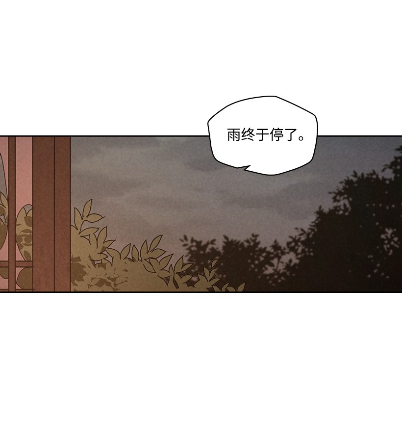 龙下雨的国家113 113