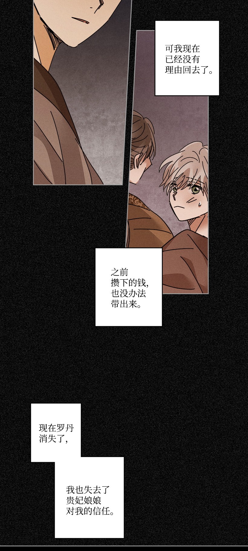 龙下雨的国家116 116