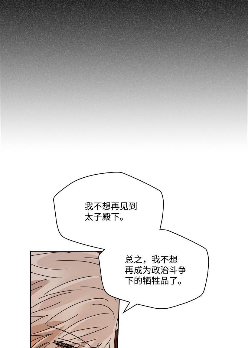 龙下雨的国家116 116