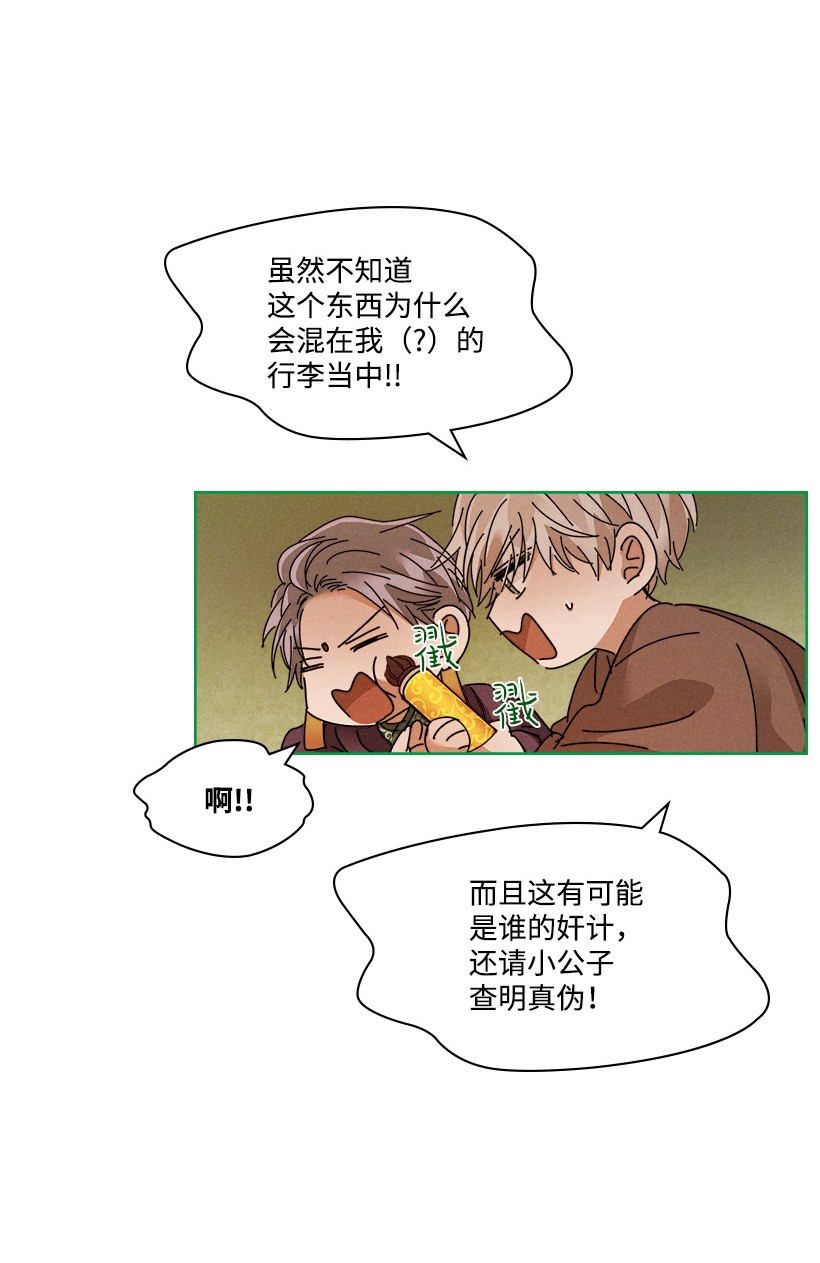 龙下雨的国家117 117