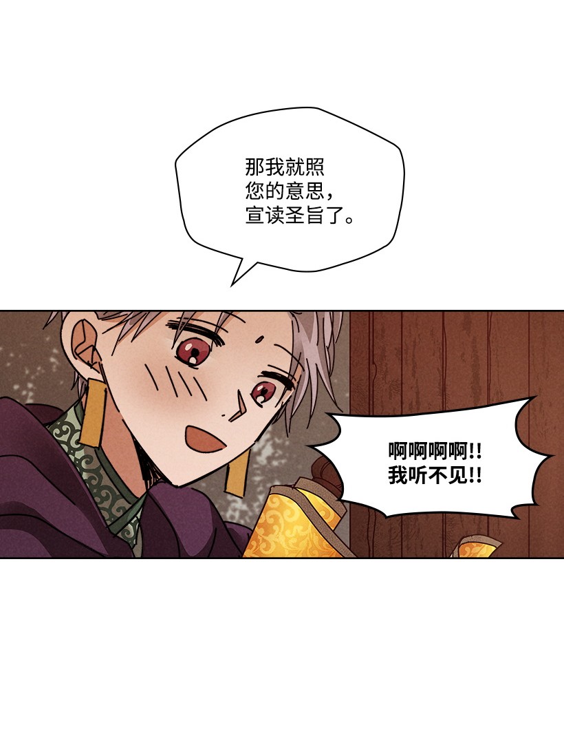 龙下雨的国家117 117
