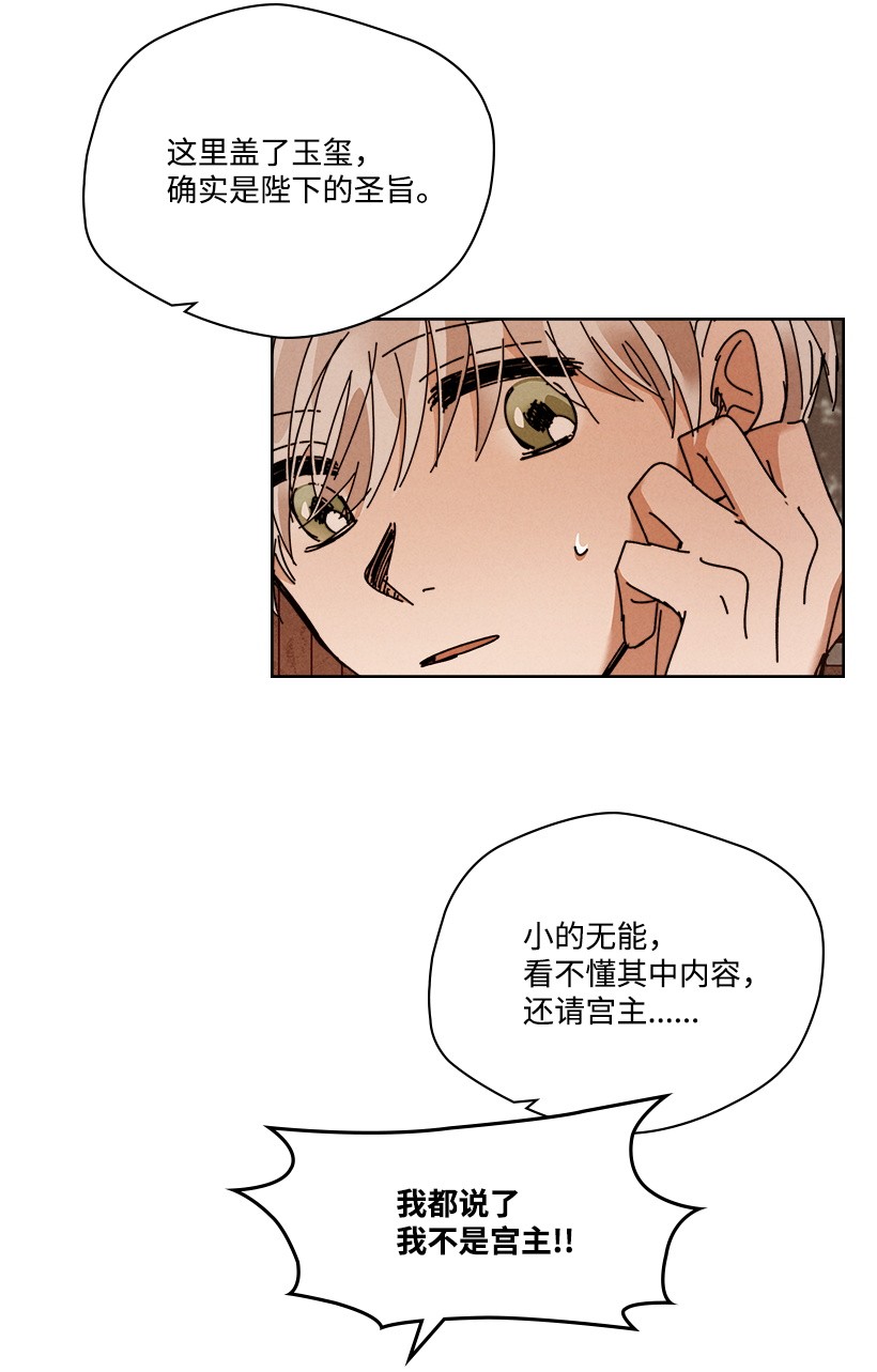 龙下雨的国家117 117