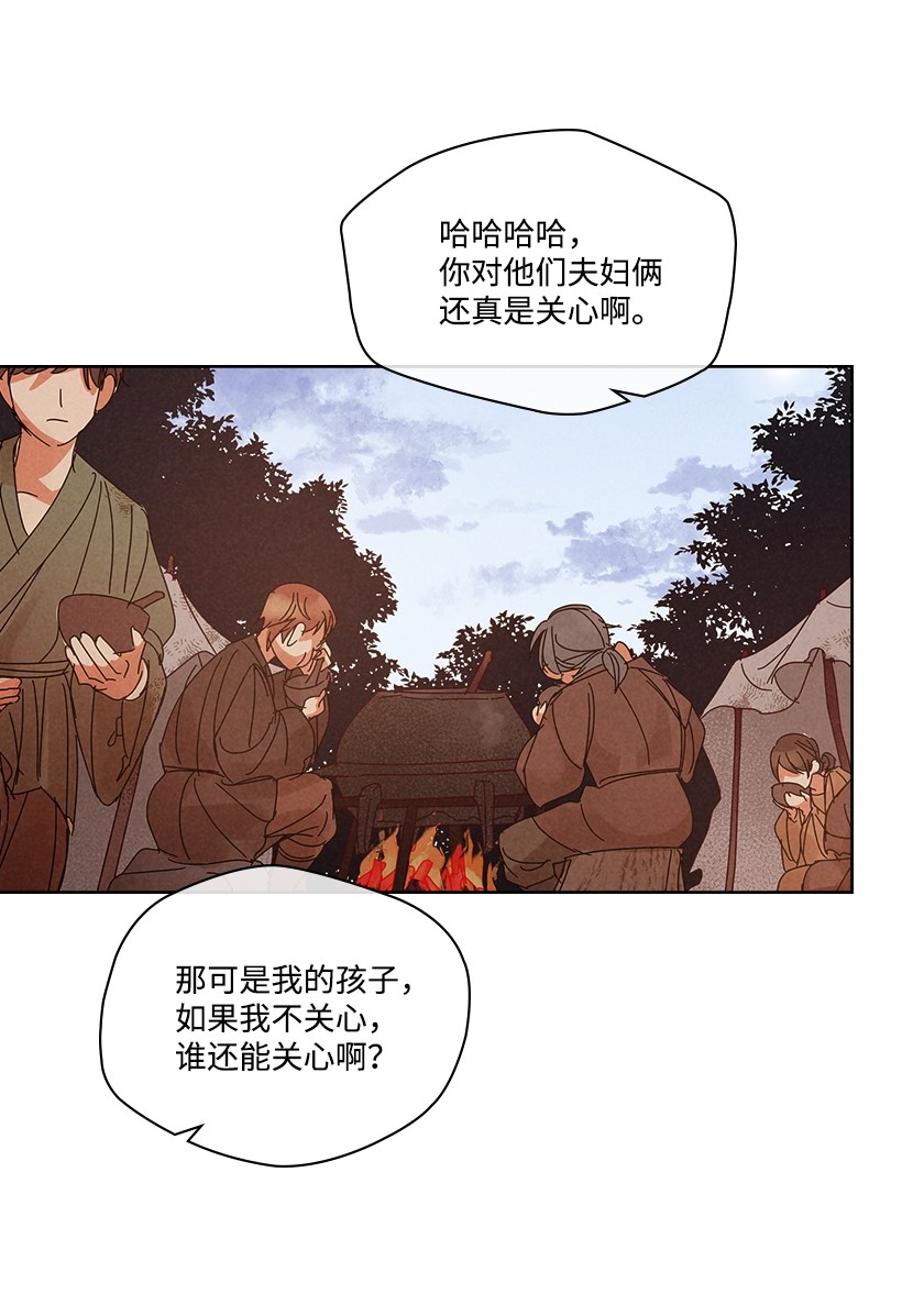 龙下雨的国家119 119