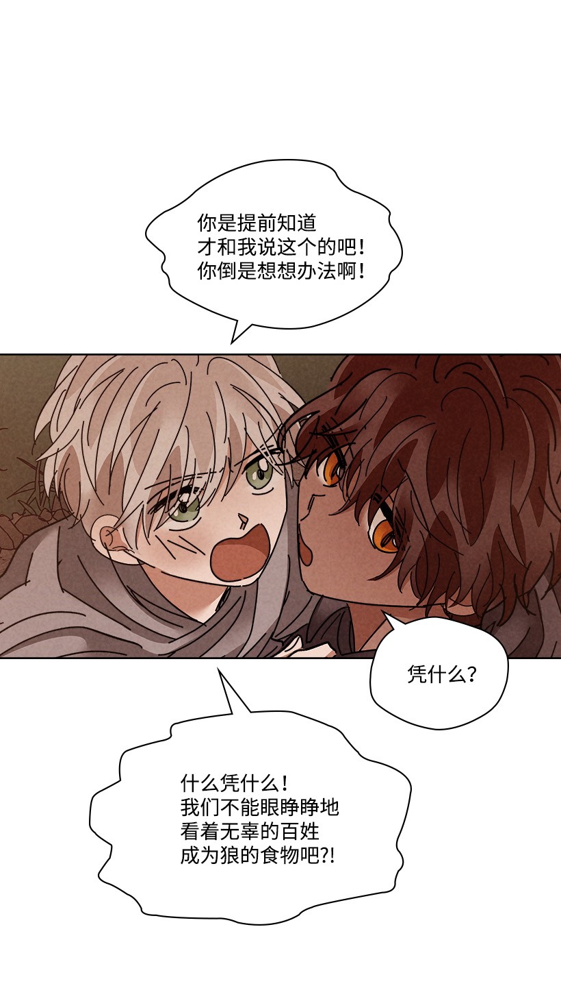 龙下雨的国家119 119