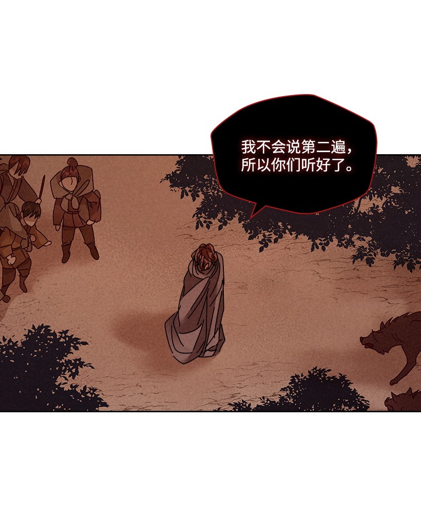 龙下雨的国家119 119