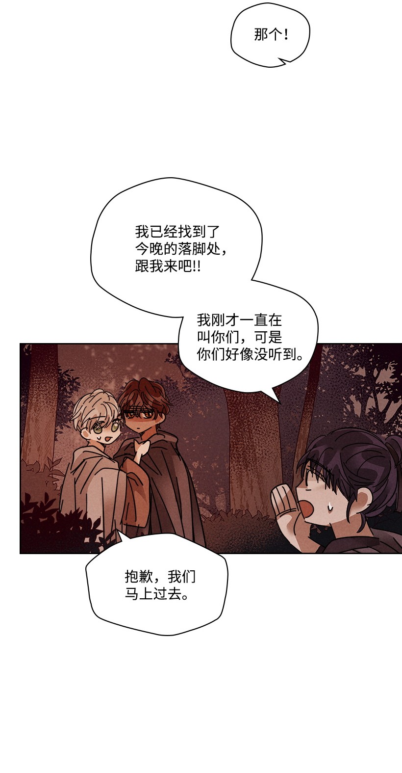 龙下雨的国家121 121