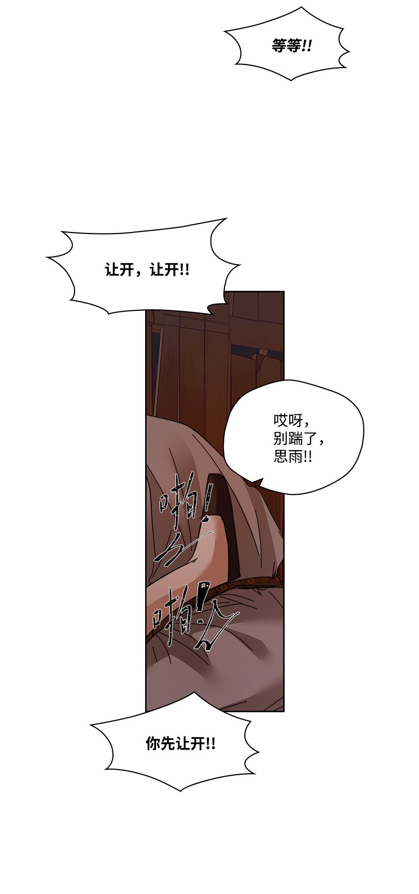 龙下雨的国家123 123
