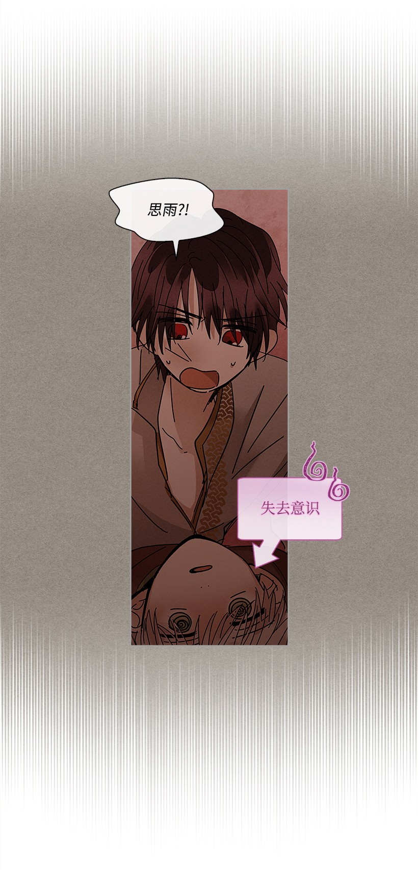 龙下雨的国家123 123