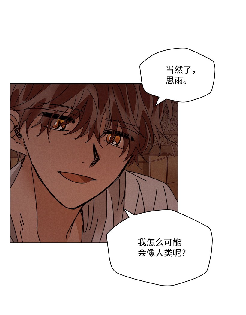 龙下雨的国家123 123