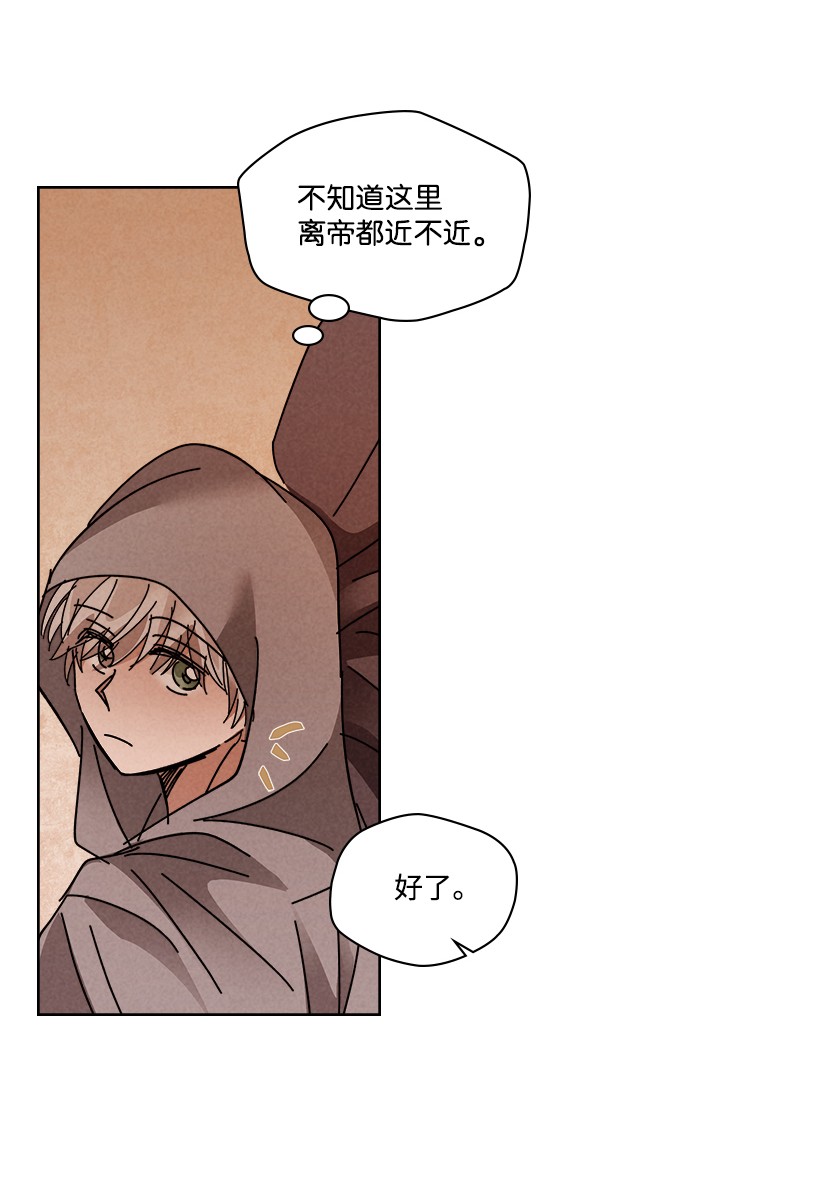 龙下雨的国家124 124