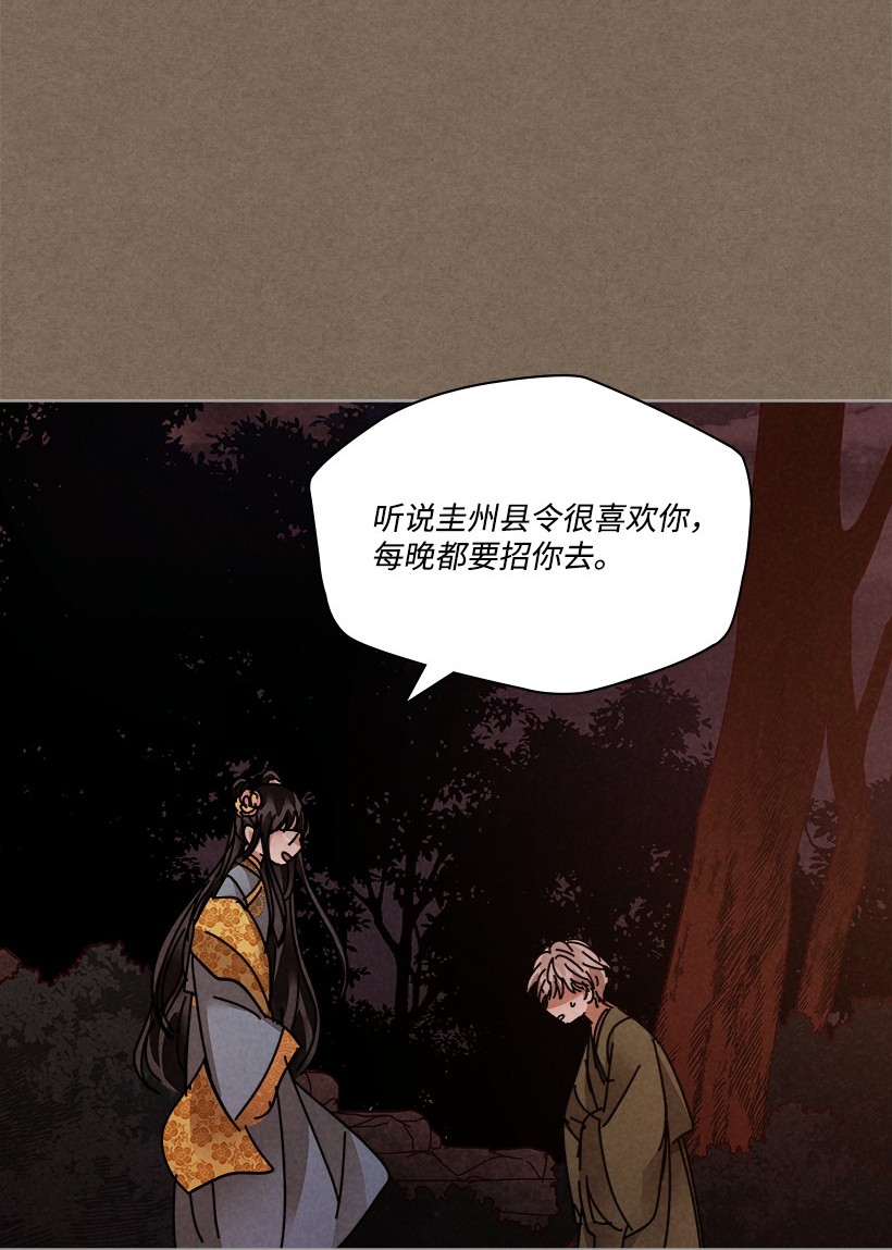 龙下雨的国家128 128