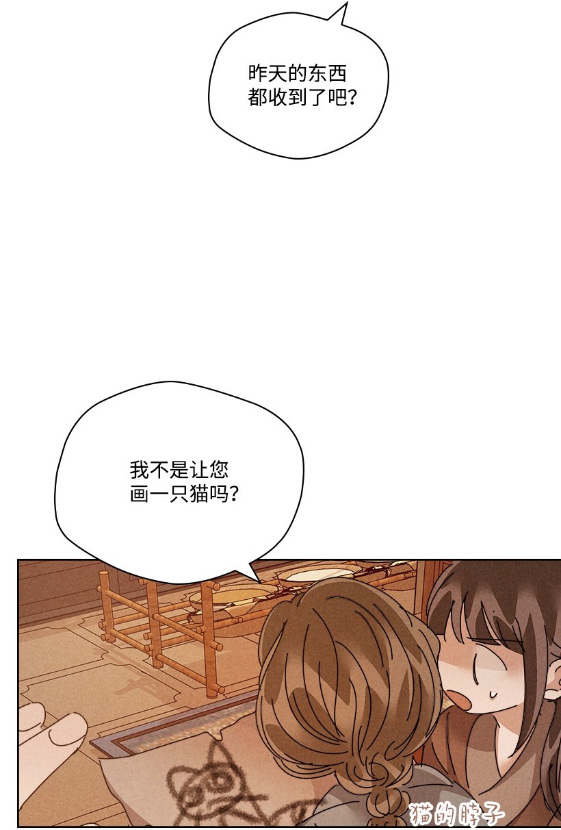 龙下雨的国家130 130