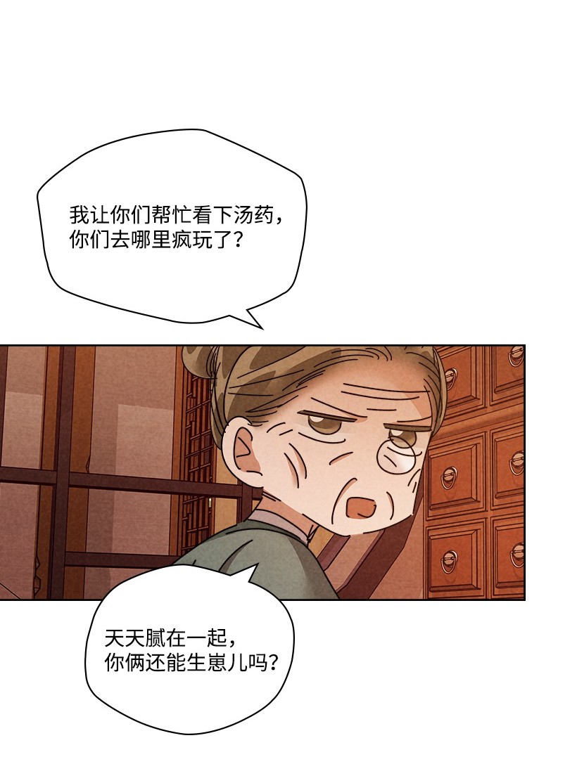 龙下雨的国家130 130
