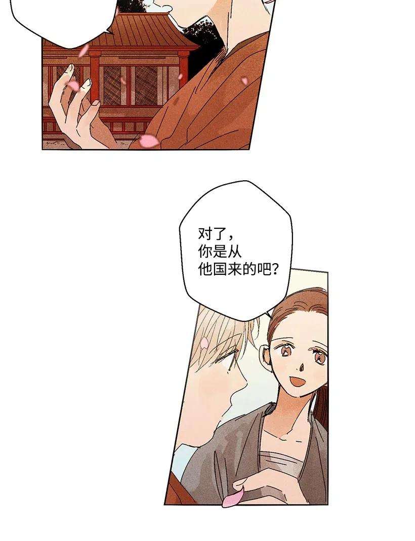 龙下雨的国家1 1
