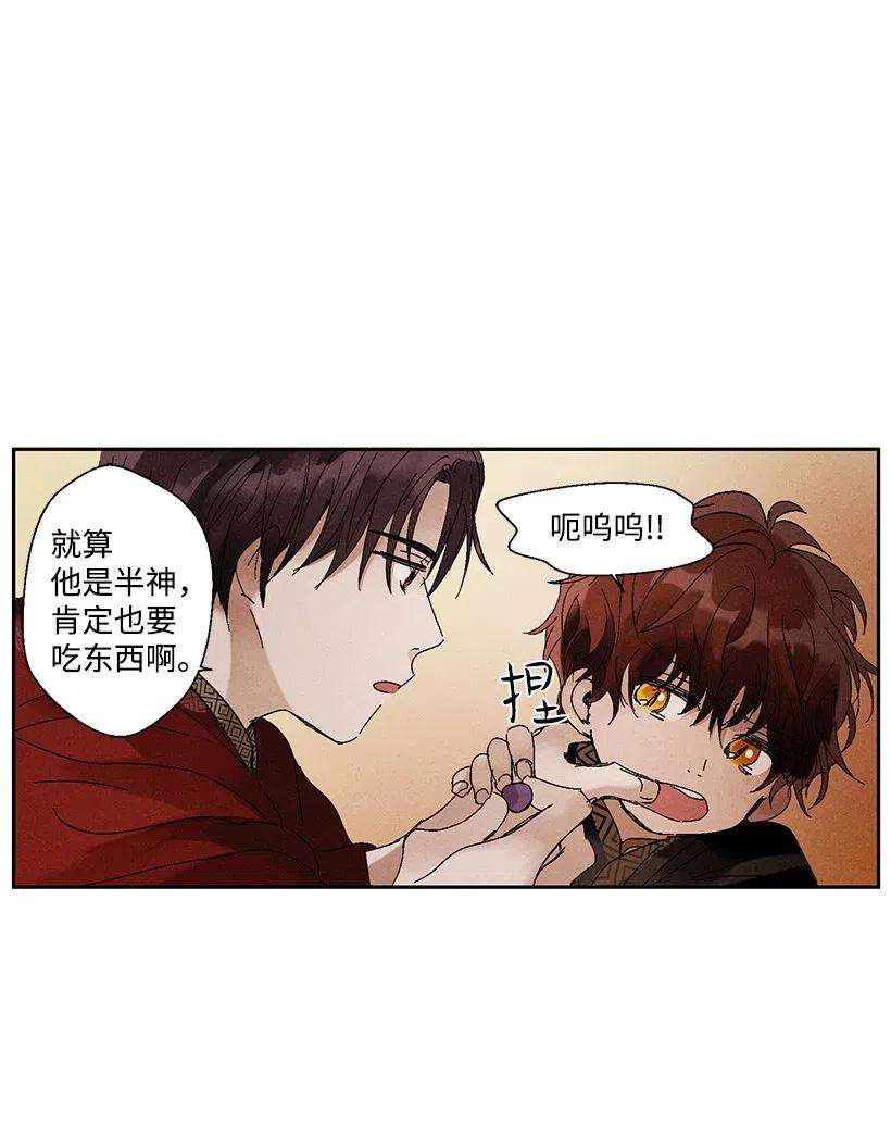 龙下雨的国家3 3