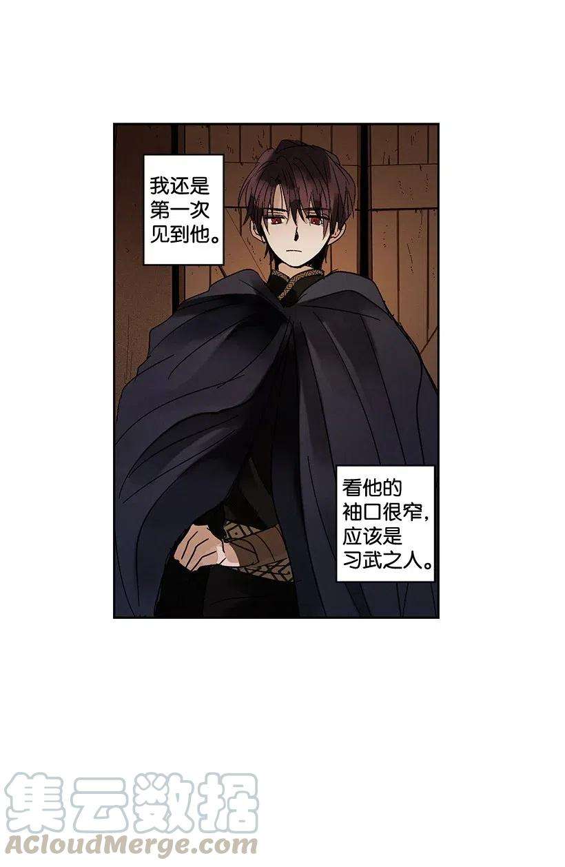 龙下雨的国家5 5