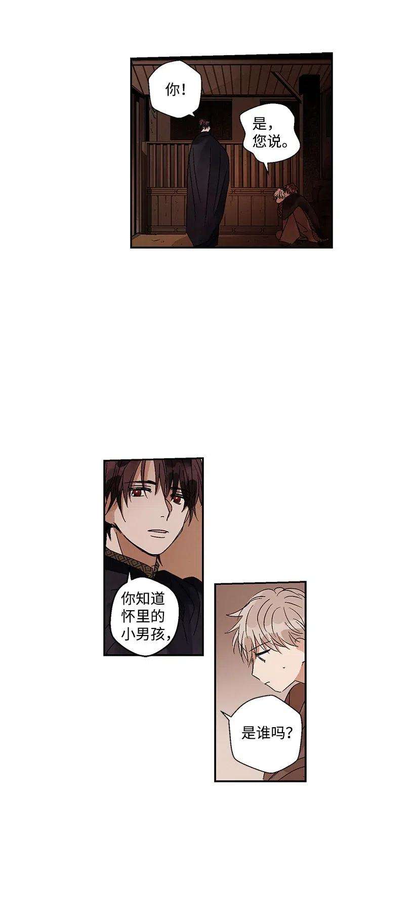 龙下雨的国家5 5