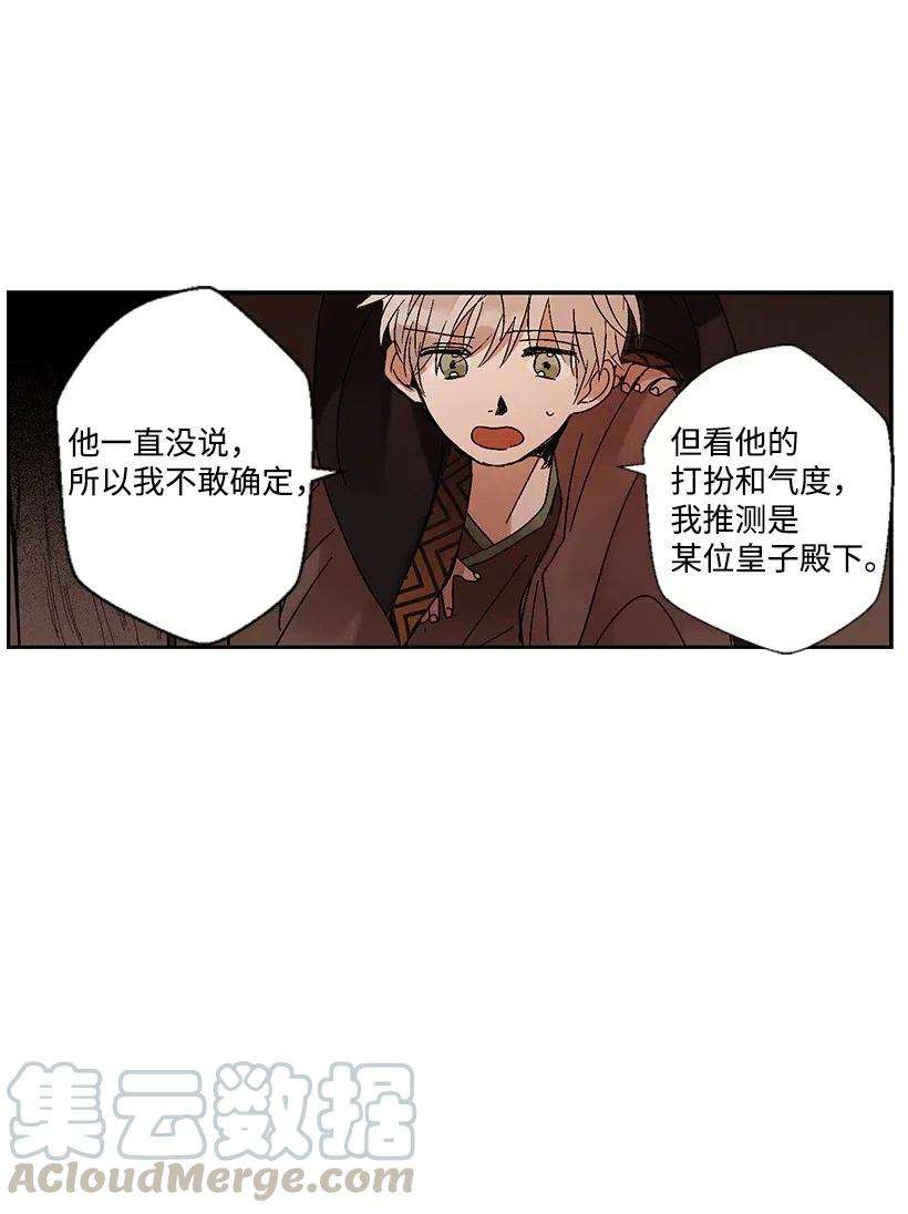 龙下雨的国家5 5