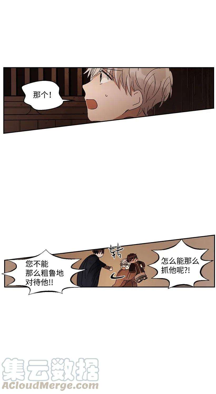 龙下雨的国家5 5