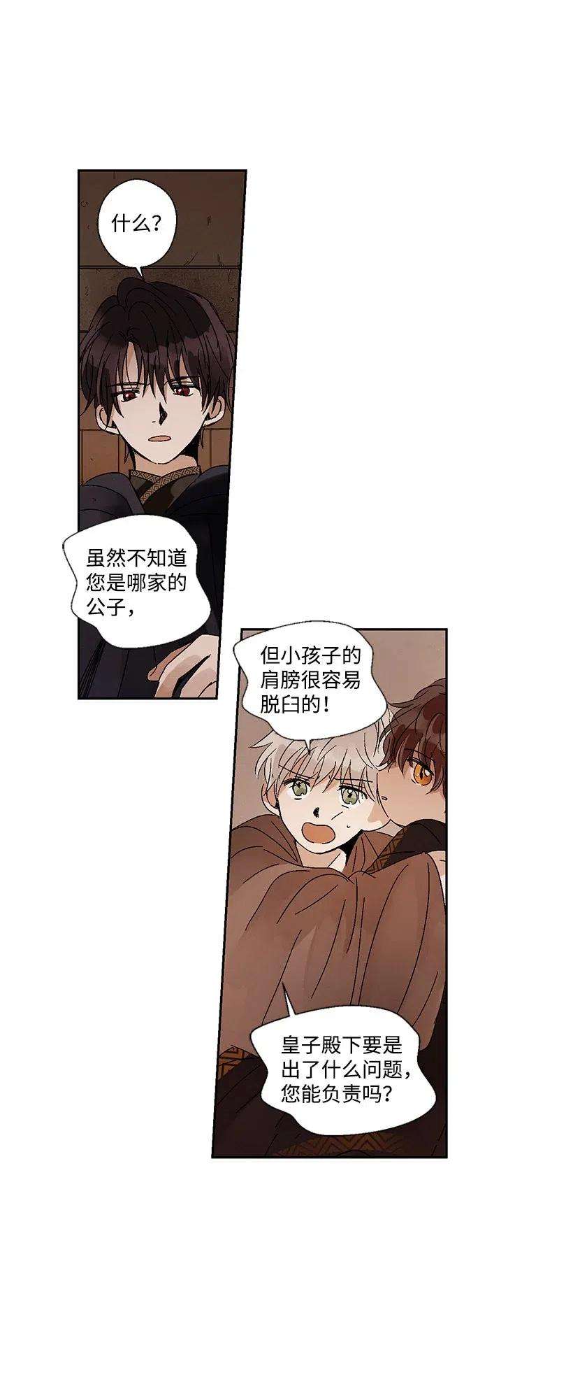 龙下雨的国家5 5