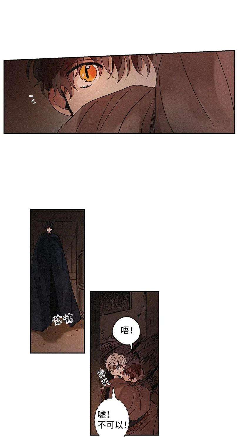 龙下雨的国家5 5