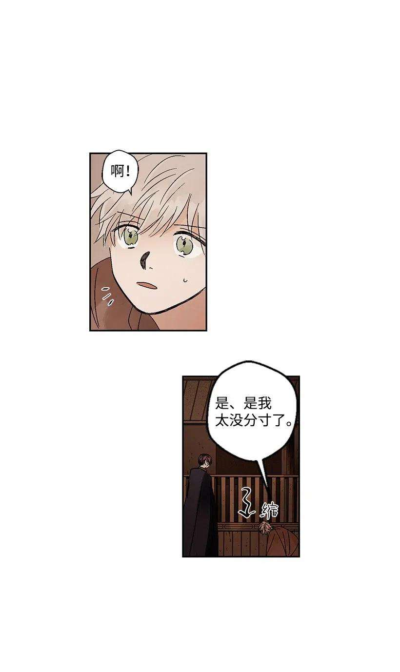 龙下雨的国家5 5