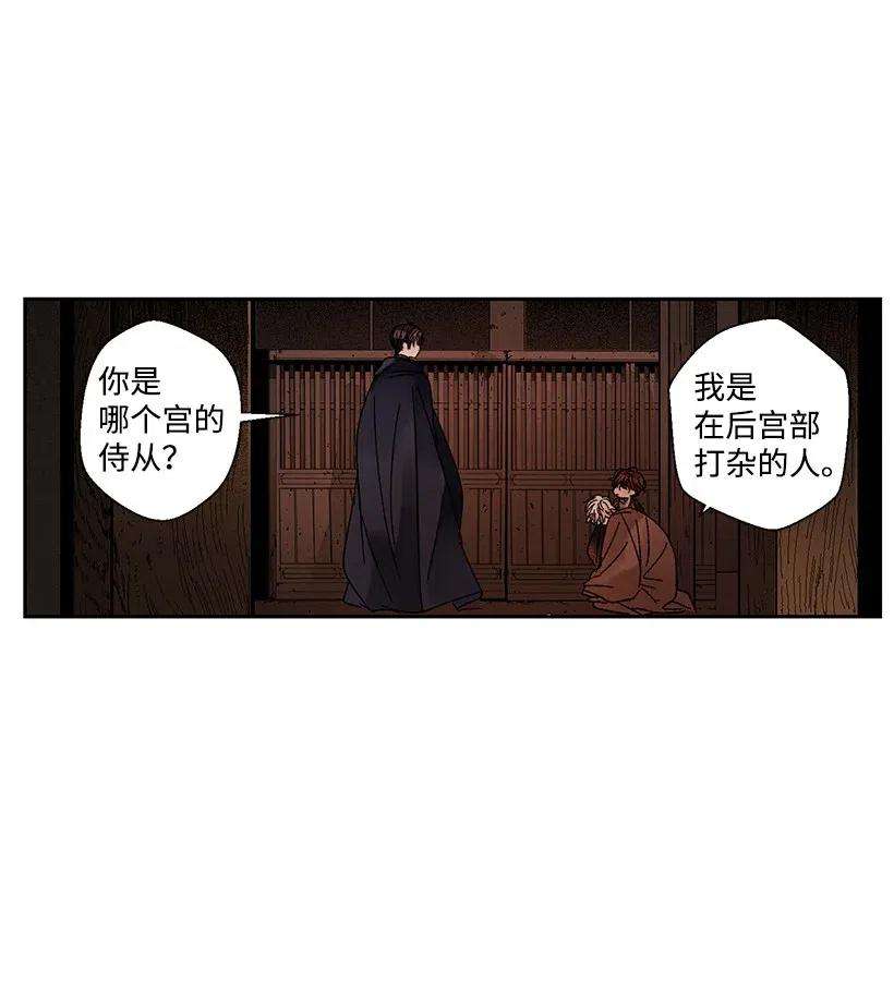 龙下雨的国家5 5