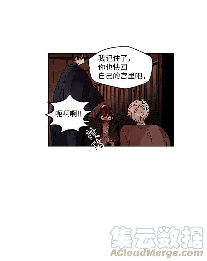 龙下雨的国家5 5