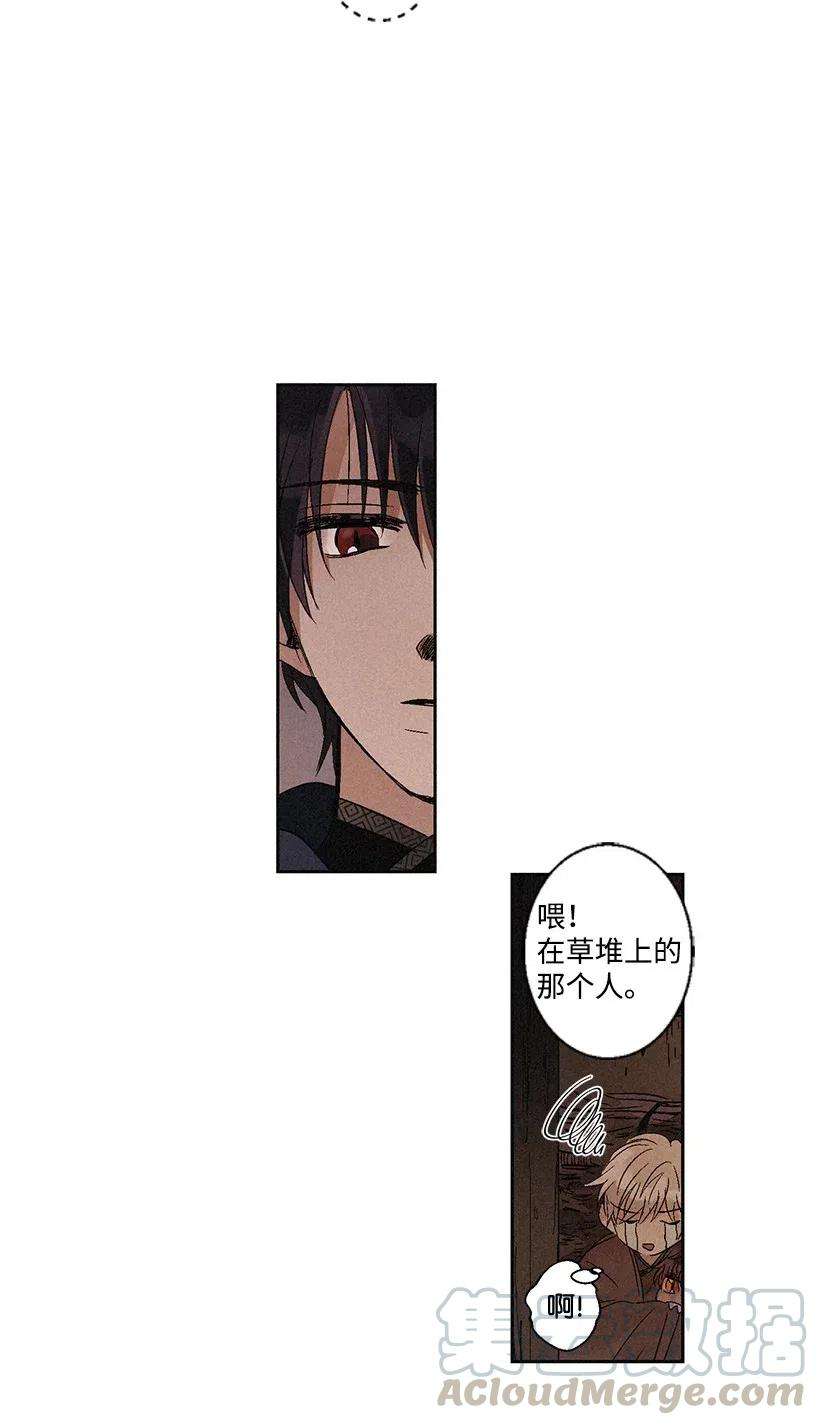 龙下雨的国家5 5