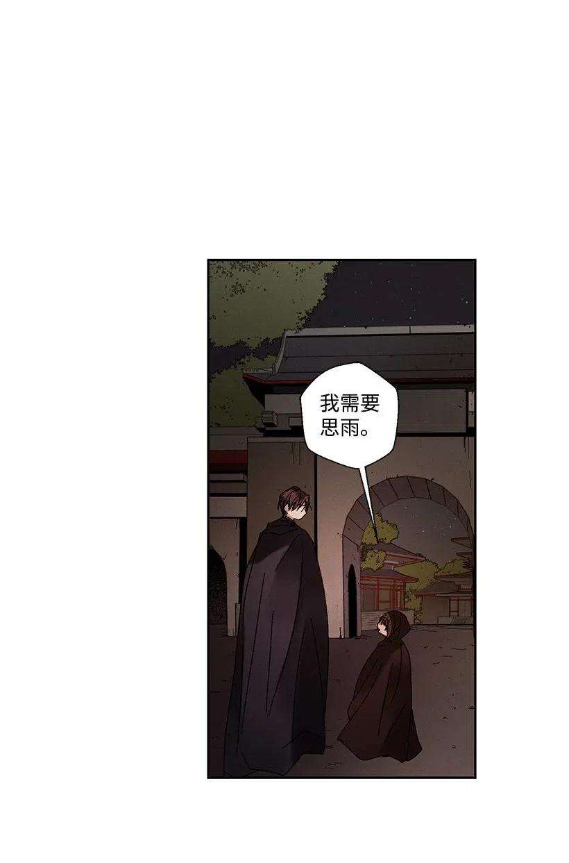 龙下雨的国家5 5