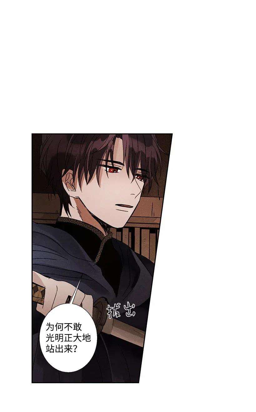 龙下雨的国家5 5