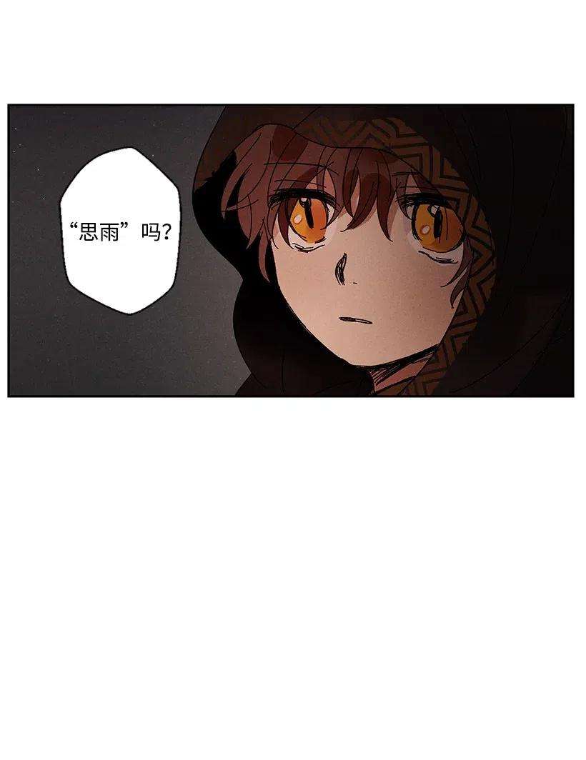 龙下雨的国家5 5