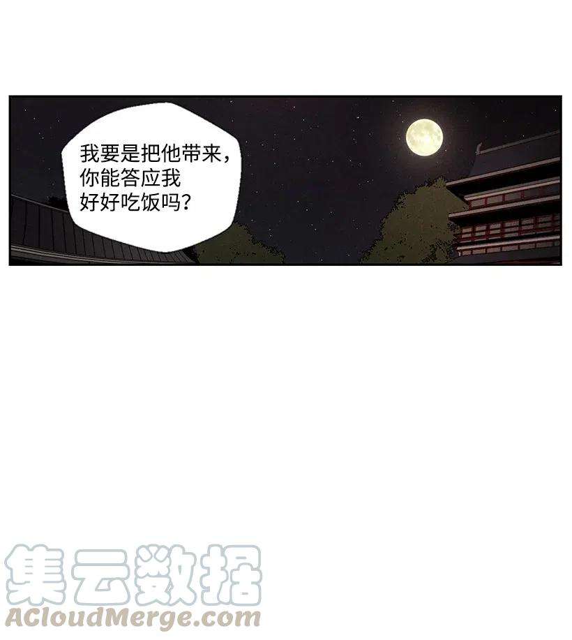 龙下雨的国家5 5