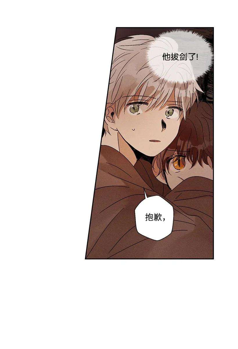 龙下雨的国家5 5