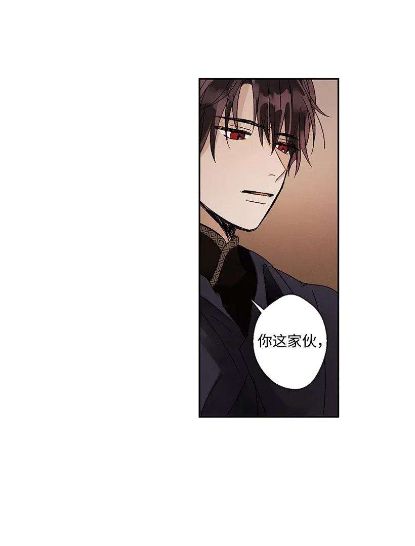 龙下雨的国家5 5