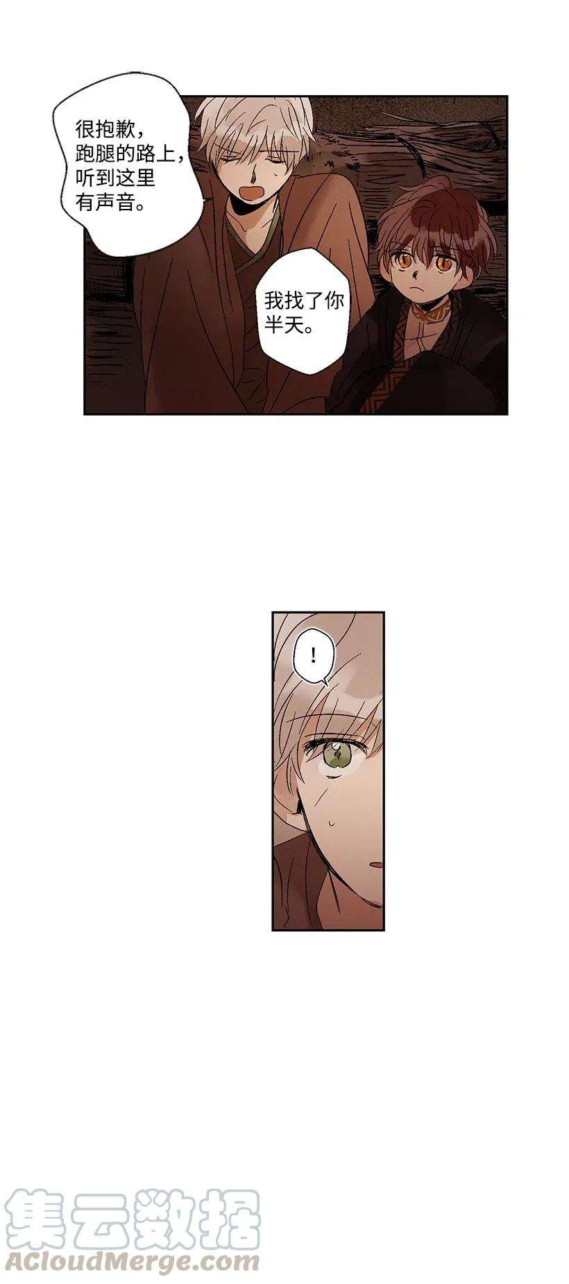 龙下雨的国家5 5