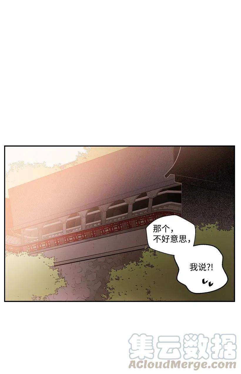 龙下雨的国家6 6