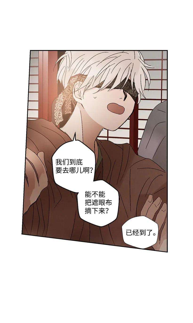 龙下雨的国家6 6