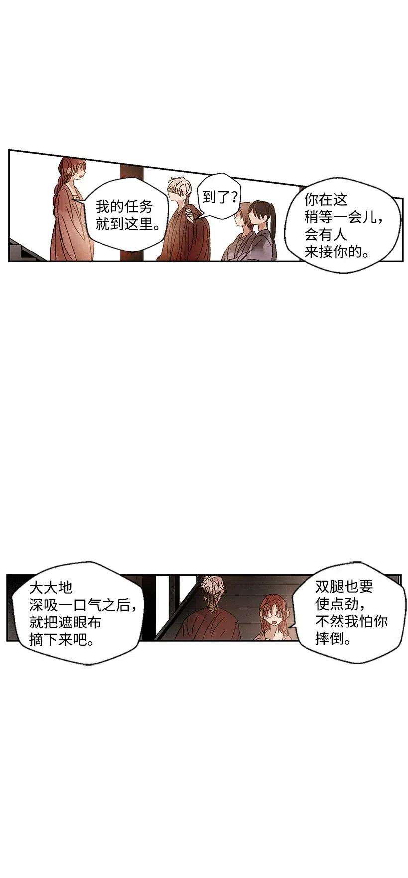 龙下雨的国家6 6