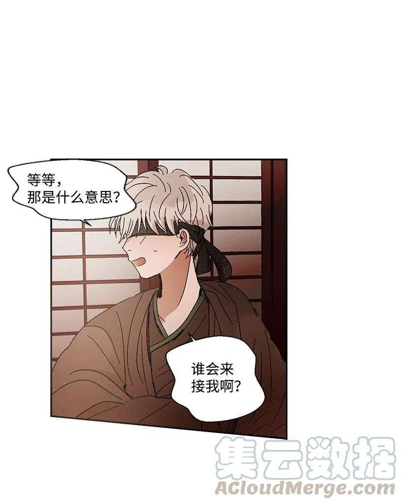 龙下雨的国家6 6
