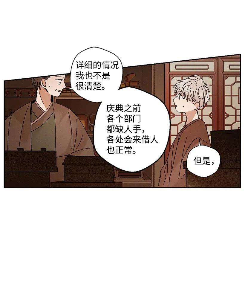 龙下雨的国家6 6
