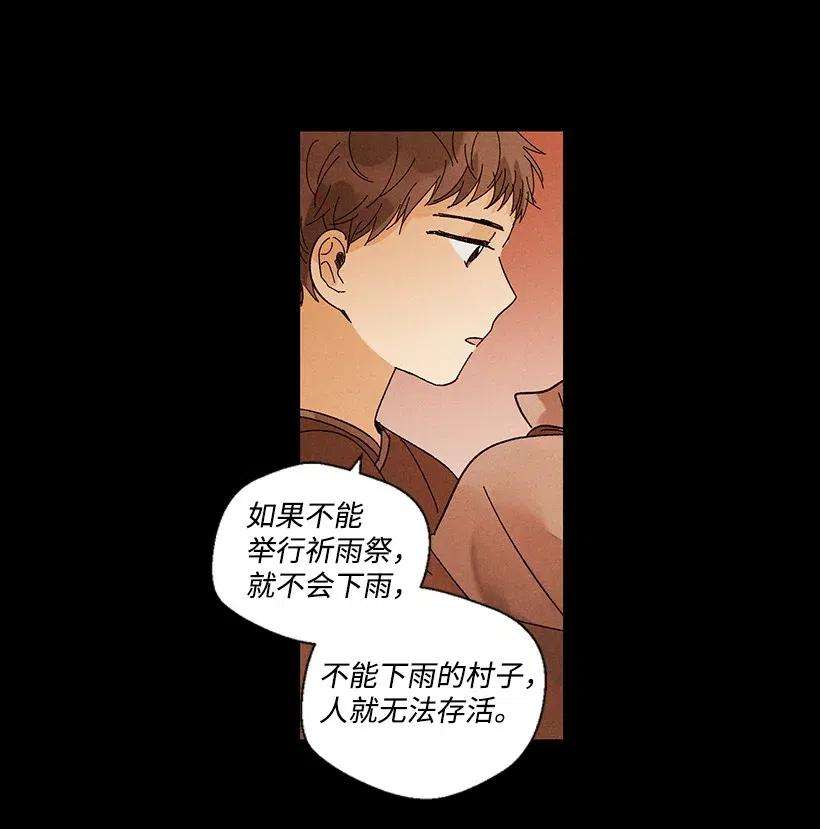 龙下雨的国家10 10