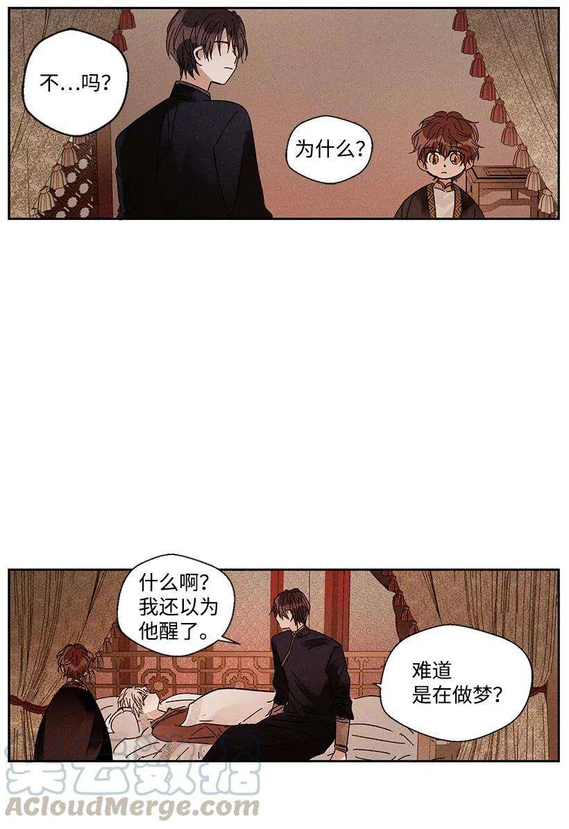 龙下雨的国家10 10