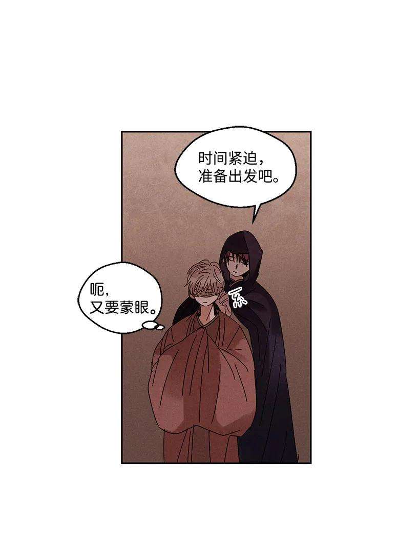 龙下雨的国家14 14