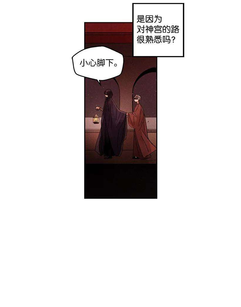 龙下雨的国家14 14