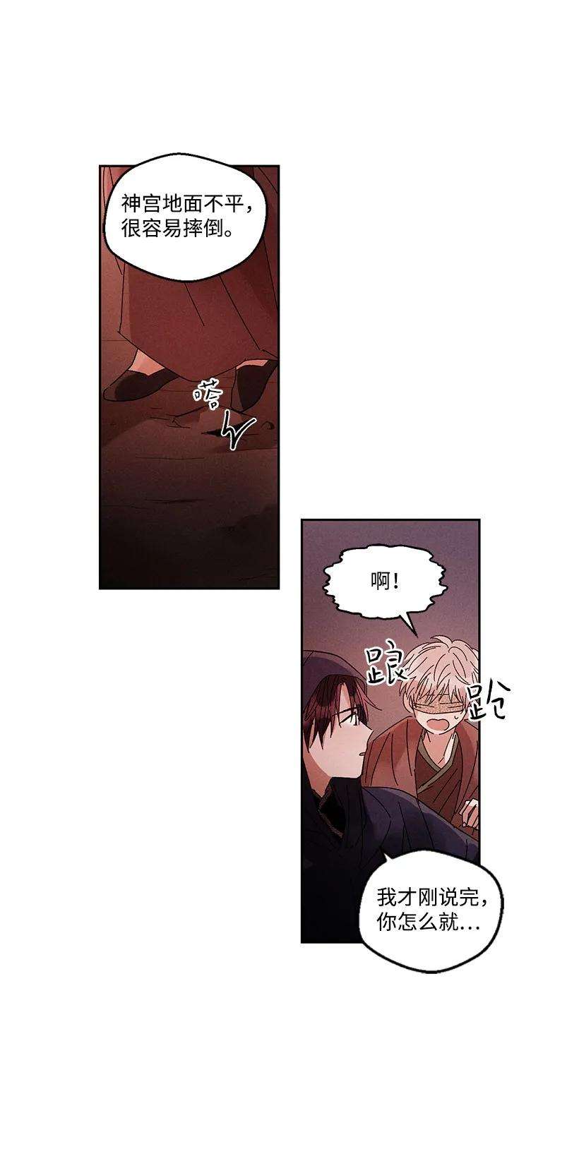 龙下雨的国家14 14