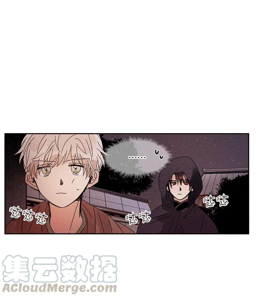 龙下雨的国家14 14