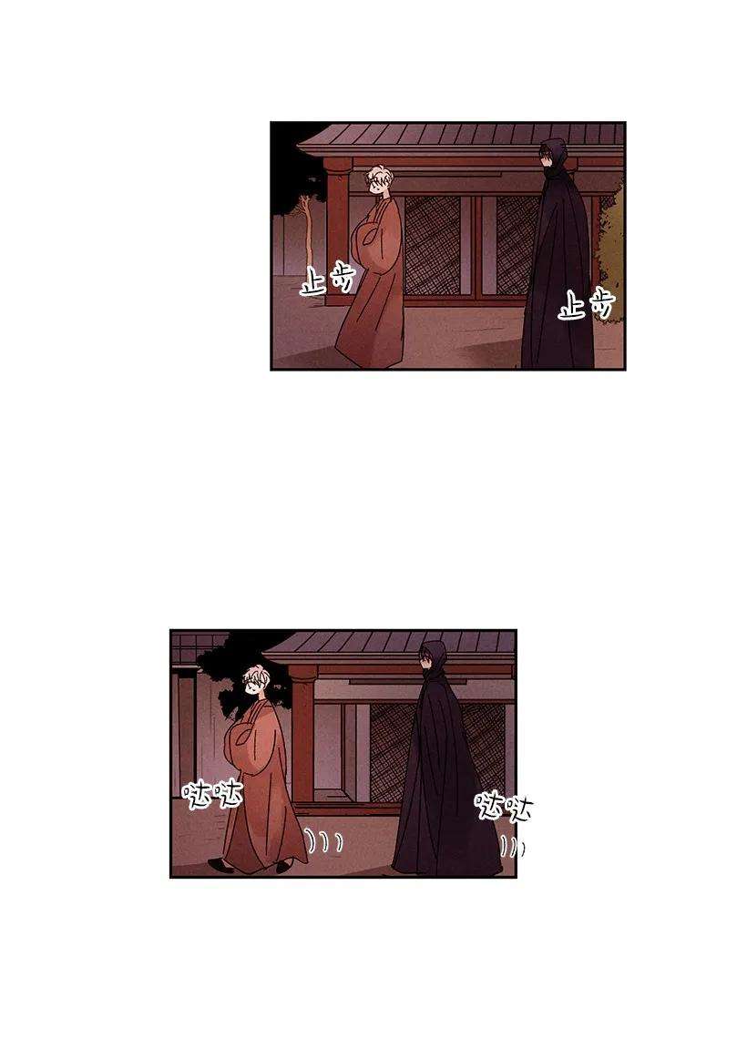 龙下雨的国家14 14